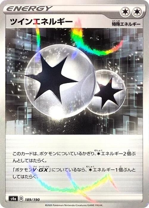 Image for Twin Energy (Mirror Holofoil) (189/190) (S4a: Shiny Star V) (S4a) - Pokemon Japan