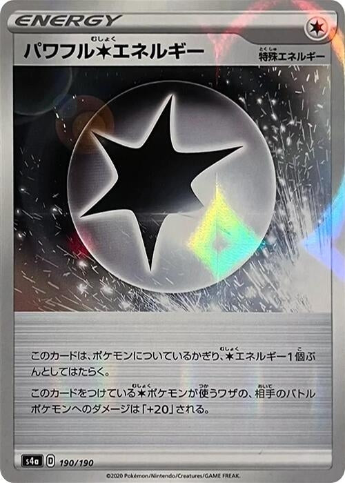 Image for Powerful C Energy - 190/190 (Mirror Holofoil) (190/190) (S4a: Shiny Star V) (S4a) - Pokemon Japan