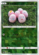 Image for Exeggcute (Mirror Holofoil) (004/150) (SM8b: GX Ultra Shiny) (SM8b) - Pokemon Japan