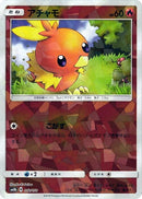 Image for Torchic (Mirror Holofoil) (012/150) (SM8b: GX Ultra Shiny) (SM8b) - Pokemon Japan