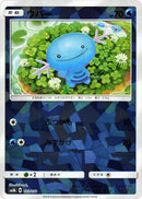 Image for Wooper - 023/150 (Mirror Holofoil) (023/150) (SM8b: GX Ultra Shiny) (SM8b) - Pokemon Japan