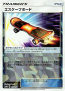 Image for Escape Board (Mirror Holofoil) (122/150) (SM8b: GX Ultra Shiny) (SM8b) - Pokemon Japan