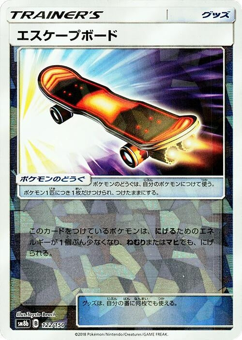 Image for Escape Board (Mirror Holofoil) (122/150) (SM8b: GX Ultra Shiny) (SM8b) - Pokemon Japan