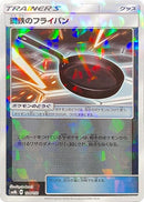 Image for Metal Frying Pan (Mirror Holofoil) (124/150) (SM8b: GX Ultra Shiny) (SM8b) - Pokemon Japan