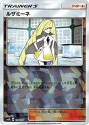 Image for Lusamine (Mirror Holofoil) (136/150) (SM8b: GX Ultra Shiny) (SM8b) - Pokemon Japan
