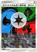 Image for Unit Energy GRW (Mirror Holofoil) (148/150) (SM8b: GX Ultra Shiny) (SM8b) - Pokemon Japan