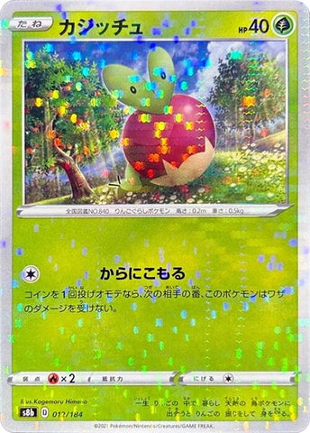 Image for Applin (Mirror Holofoil) (012/184) (S8b: VMAX Climax) - Pokemon Japan