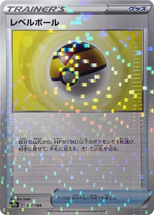 Image for Level Ball (Mirror Holofoil) (141/184) (S8b: VMAX Climax) (S8b) - Pokemon Japan