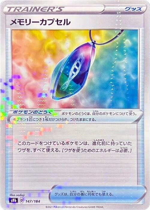 Image for Memory Capsule (Mirror Holofoil) (147/184) (S8b: VMAX Climax) (S8b) - Pokemon Japan