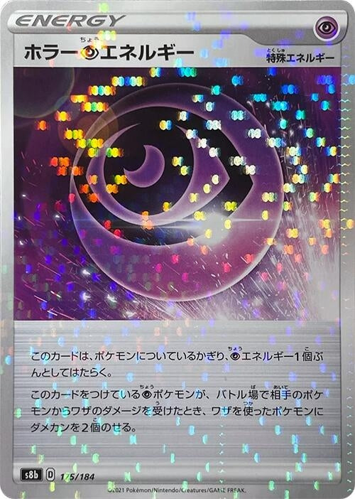 Image for Horror P Energy - 175/184 (Mirror Holofoil) (175/184) (S8b: VMAX Climax) (S8b) - Pokemon Japan