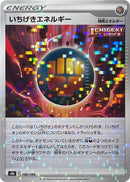 Image for Single Strike Energy (Mirror Holofoil) (180/184) (S8b: VMAX Climax) (S8b) - Pokemon Japan