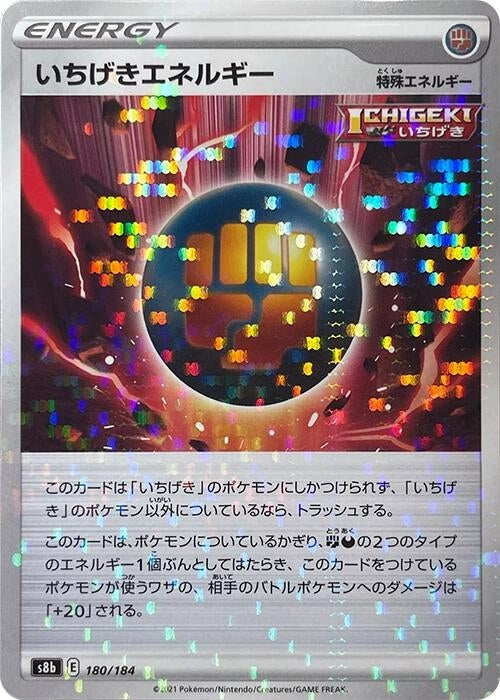 Image for Single Strike Energy (Mirror Holofoil) (180/184) (S8b: VMAX Climax) (S8b) - Pokemon Japan