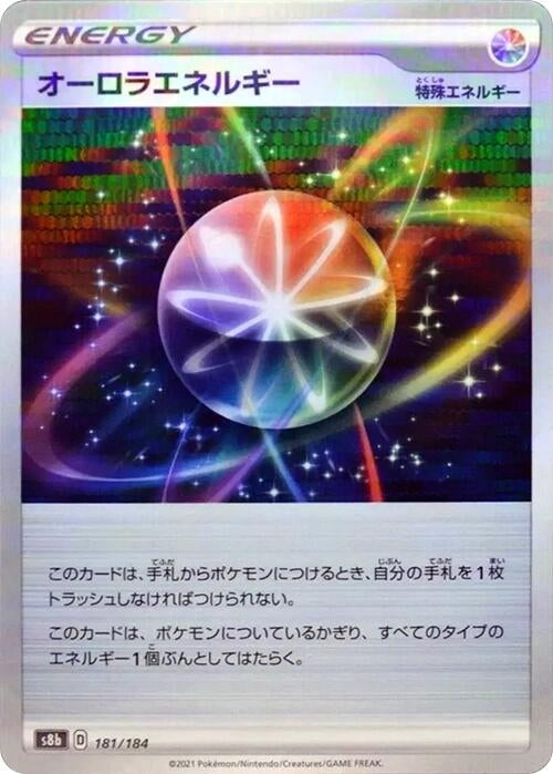 Image for Aurora Energy - 181/184 (Mirror Holofoil) (181/184) (S8b: VMAX Climax) (S8b) - Pokemon Japan