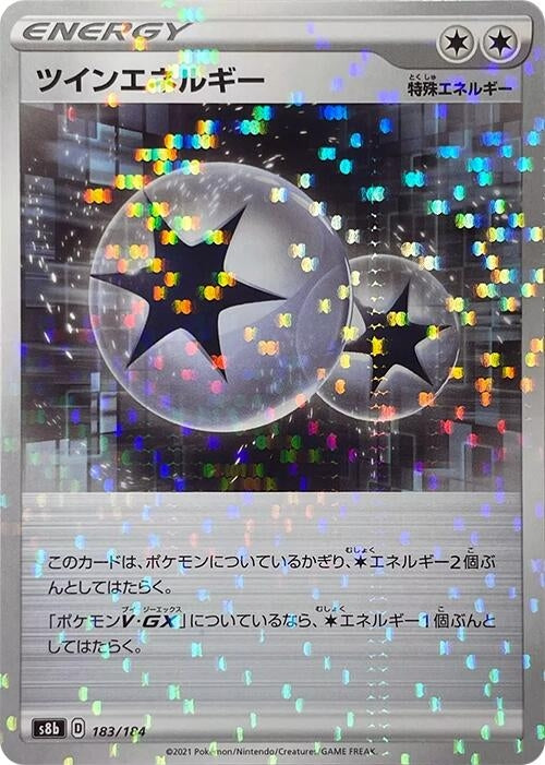Image for Twin Energy (Mirror Holofoil) (183/184) (S8b: VMAX Climax) (S8b) - Pokemon Japan