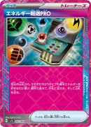 Image for Energy Search PRO (052/064) (SV7a: Paradise Dragona) (SV7a) - Pokemon Japan
