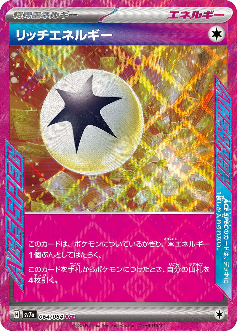 Image for Rich Energy (064/064) (SV7a: Paradise Dragona) (SV7a) - Pokemon Japan