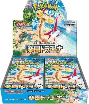 Image for Paradise Dragona Booster Box - Pokemon Japan