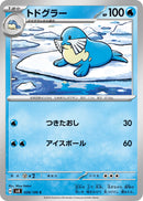 Image for Sealeo (028/106) (SV8: Super Electric Breaker) (SV8) - Pokemon Japan