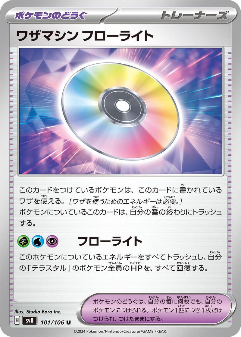Image for Technical Machine: Fluorite (101/106) (SV8: Super Electric Breaker) (SV8) - Pokemon Japan