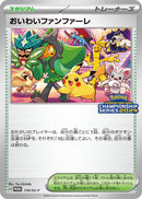 Image for Celebration Fanfare - 174/SV-P (174/SV-P) (SV-P Promotional Cards) (SV-P) - Pokemon Japan