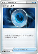Image for Dark Patch (024/053) (SV: Ancient Koraidon ex Starter Deck & Build Set) (svHK) - Pokemon Japan
