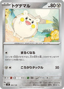 Image for Togedemaru (083/139) (SV: ex Start Decks) (svD) - Pokemon Japan