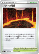 Image for Magma Basin (037/038) (SV: Ruler of the Black Flame Deck Build Box) (svF) - Pokemon Japan