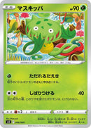 Image for Carnivine (006/049) (SV: Venusaur, Charizard & Blastoise Special Deck Set) (svG) - Pokemon Japan