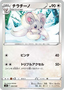 Image for Cinccino (026/049) (SV: Venusaur, Charizard & Blastoise Special Deck Set) (svG) - Pokemon Japan