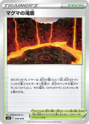 Image for Magma Basin (049/049) (SV: Venusaur, Charizard & Blastoise Special Deck Set) (svG) - Pokemon Japan