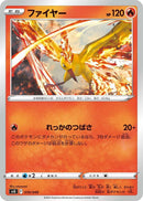 Image for Moltres (010/049) (SV: Venusaur, Charizard & Blastoise Special Deck Set) (svG) - Pokemon Japan
