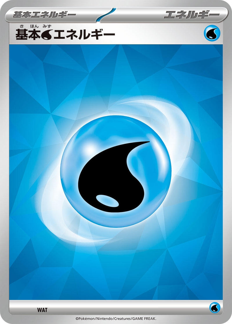 Image for Basic Water Energy (Terastal Pattern) (WAT) (Scarlet & Violet Unnumbered Energies) - Pokemon Japan