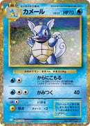 Image for Wartortle (002/032) (Pokemon TCG Classic: Blastoise) (CLV) - Pokemon Japan