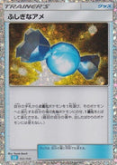 Image for Rare Candy (CLB) (022/032) (Pokemon TCG Classic: Blastoise) (CLV) - Pokemon Japan