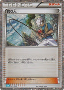 Image for Fisherman (027/032) (Pokemon TCG Classic: Blastoise) (CLV) - Pokemon Japan