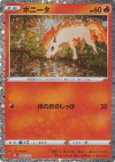 Image for Ponyta (004/032) (Pokemon TCG Classic: Charizard) (CLL) - Pokemon Japan