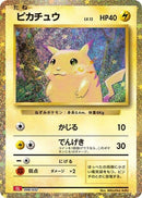 Image for Pikachu (008/032) (Pokemon TCG Classic: Charizard) (CLL) - Pokemon Japan