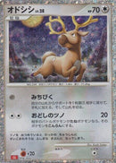 Image for Stantler (016/032) (Pokemon TCG Classic: Charizard) (CLL) - Pokemon Japan