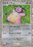 Image for Miltank (017/032) (Pokemon TCG Classic: Charizard) (CLL) - Pokemon Japan