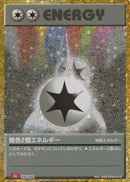 Double Colorless Energy (CLL) (032/032) (Pokemon TCG Classic: Charizard) (CLL) Pokemon Japan