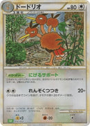 Image for Dodrio (014/032) (Pokemon TCG Classic: Venusaur) (CLF) - Pokemon Japan
