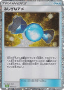 Image for Rare Candy (022/032) (Pokemon TCG Classic: Venusaur) (CLF) - Pokemon Japan