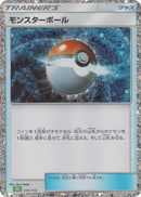 Image for Poke Ball (024/032) (Pokemon TCG Classic: Venusaur) (CLF) - Pokemon Japan