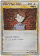 Image for Bill (030/032) (Pokemon TCG Classic: Venusaur) (CLF) - Pokemon Japan
