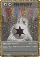 Image for Double Colorless Energy (032/032) (Pokemon TCG Classic: Venusaur) (CLF) - Pokemon Japan