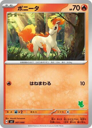 Image for Ponyta (007/066) (Battle Academy) (svI) - Pokemon Japan