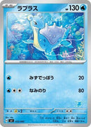 Image for Lapras (012/066) (Battle Academy) (svI) - Pokemon Japan