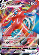 Image for Deoxys VMAX (006/020) (sPD: Deoxys VSTAR & VMAX High-Class Deck) (sPD) - Pokemon Japan