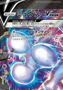 Image for Mewtwo V-UNION (Top Left) (005/013) (sp5: V-UNION Special Card Sets) (sp5) - Pokemon Japan