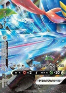 Image for Zacian V-UNION (Bottom Left) (011/013) (sp5: V-UNION Special Card Sets) (sp5) - Pokemon Japan